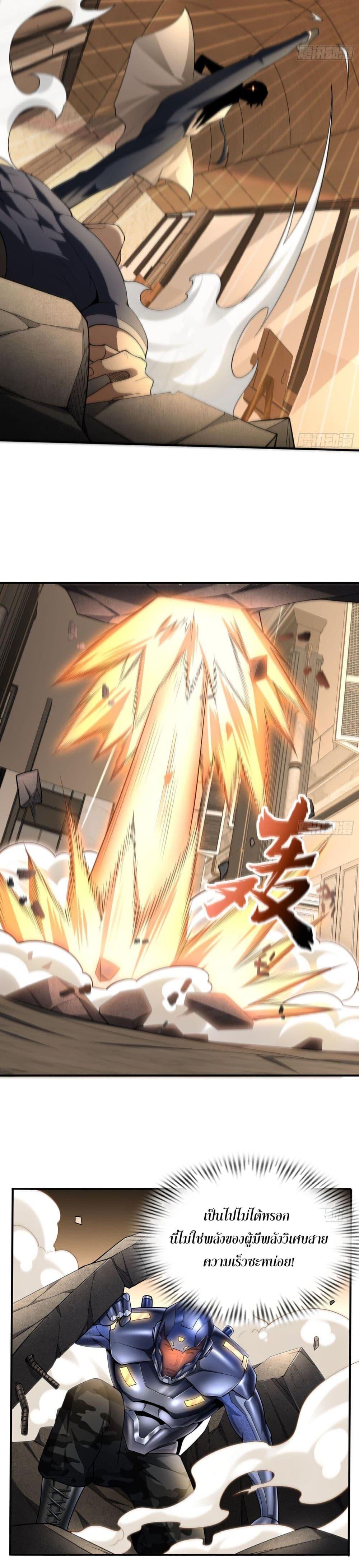 Manga-lc-com อ่านมังงะ อ่านการ์ตูน ออนไลน์ ฟรี The All-Knowing Cultivator ตอนที่ 1 2 3 4 5 6 7 8 9 10 11 12 13 14 ฟรี ไม่มีโฆษณา Manga-lc - อ่าน มังงะ อ่าน การ์ตูน ออนไลน์ อ่านมังงะ ฟรี