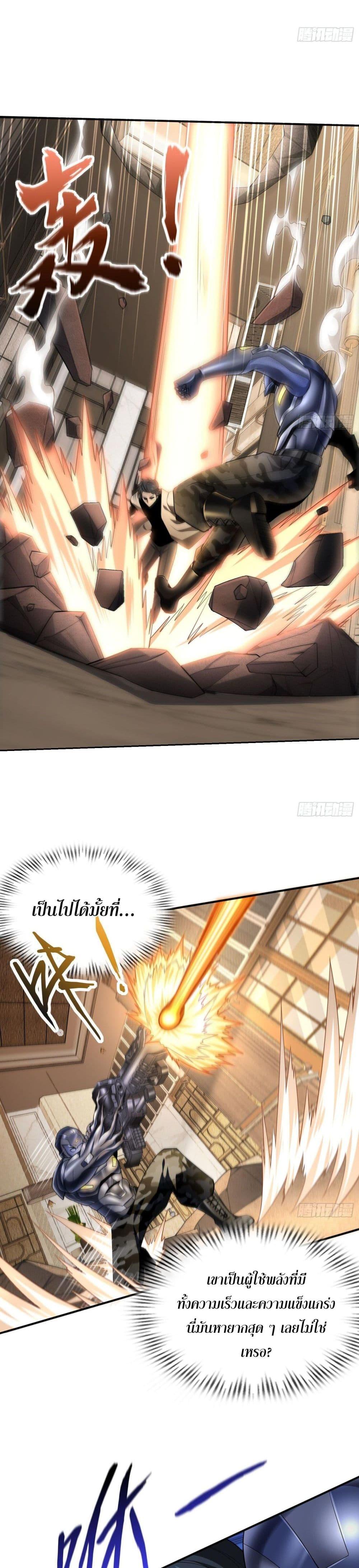 Manga-lc-com อ่านมังงะ อ่านการ์ตูน ออนไลน์ ฟรี The All-Knowing Cultivator ตอนที่ 1 2 3 4 5 6 7 8 9 10 11 12 13 14 ฟรี ไม่มีโฆษณา Manga-lc - อ่าน มังงะ อ่าน การ์ตูน ออนไลน์ อ่านมังงะ ฟรี