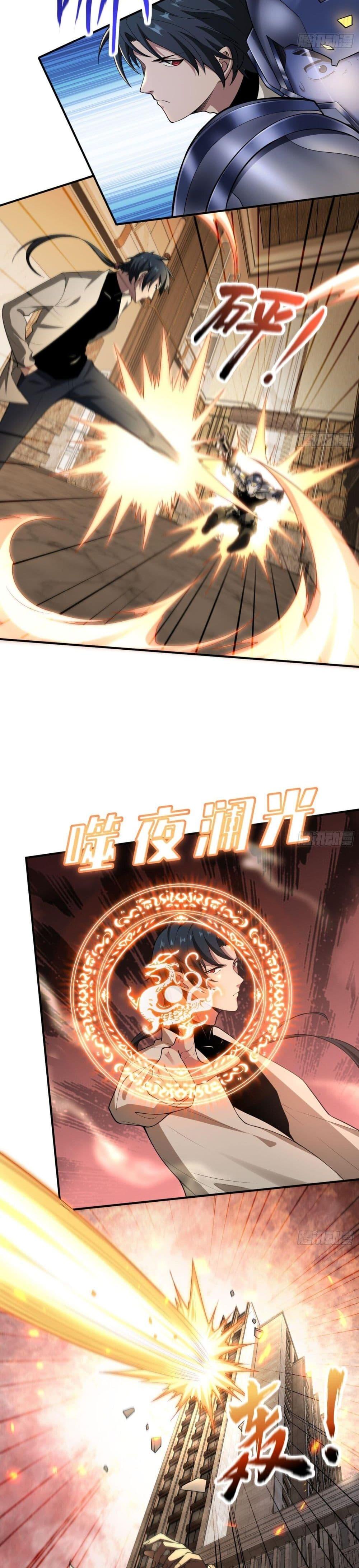 Manga-lc-com อ่านมังงะ อ่านการ์ตูน ออนไลน์ ฟรี The All-Knowing Cultivator ตอนที่ 1 2 3 4 5 6 7 8 9 10 11 12 13 14 ฟรี ไม่มีโฆษณา Manga-lc - อ่าน มังงะ อ่าน การ์ตูน ออนไลน์ อ่านมังงะ ฟรี