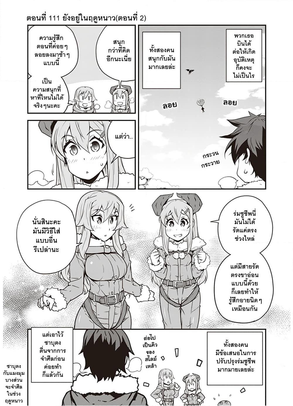 Manga-lc-com อ่านมังงะ อ่านการ์ตูน ออนไลน์ ฟรี Isekai Nonbiri Nouka ตอนที่ 1 2 3 4 5 6 7 8 9 10 11 12 13 14 ฟรี ไม่มีโฆษณา Manga-lc - อ่าน มังงะ อ่าน การ์ตูน ออนไลน์ อ่านมังงะ ฟรี