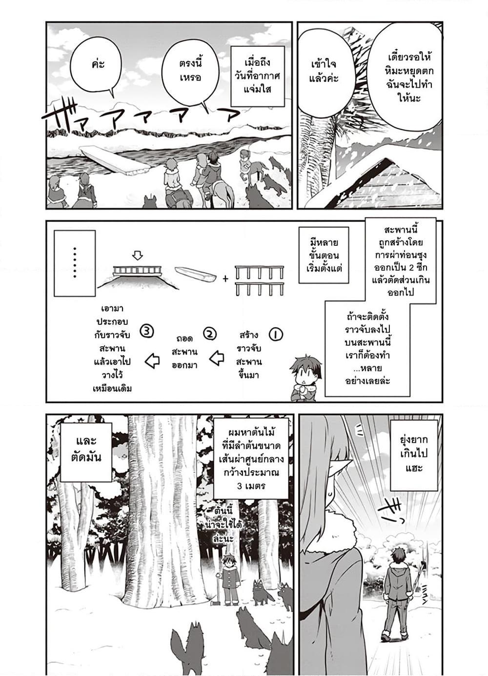 Manga-lc-com อ่านมังงะ อ่านการ์ตูน ออนไลน์ ฟรี Isekai Nonbiri Nouka ตอนที่ 1 2 3 4 5 6 7 8 9 10 11 12 13 14 ฟรี ไม่มีโฆษณา Manga-lc - อ่าน มังงะ อ่าน การ์ตูน ออนไลน์ อ่านมังงะ ฟรี