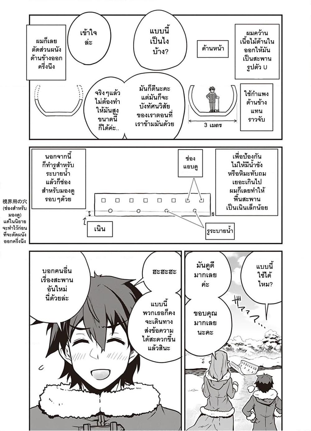 Manga-lc-com อ่านมังงะ อ่านการ์ตูน ออนไลน์ ฟรี Isekai Nonbiri Nouka ตอนที่ 1 2 3 4 5 6 7 8 9 10 11 12 13 14 ฟรี ไม่มีโฆษณา Manga-lc - อ่าน มังงะ อ่าน การ์ตูน ออนไลน์ อ่านมังงะ ฟรี