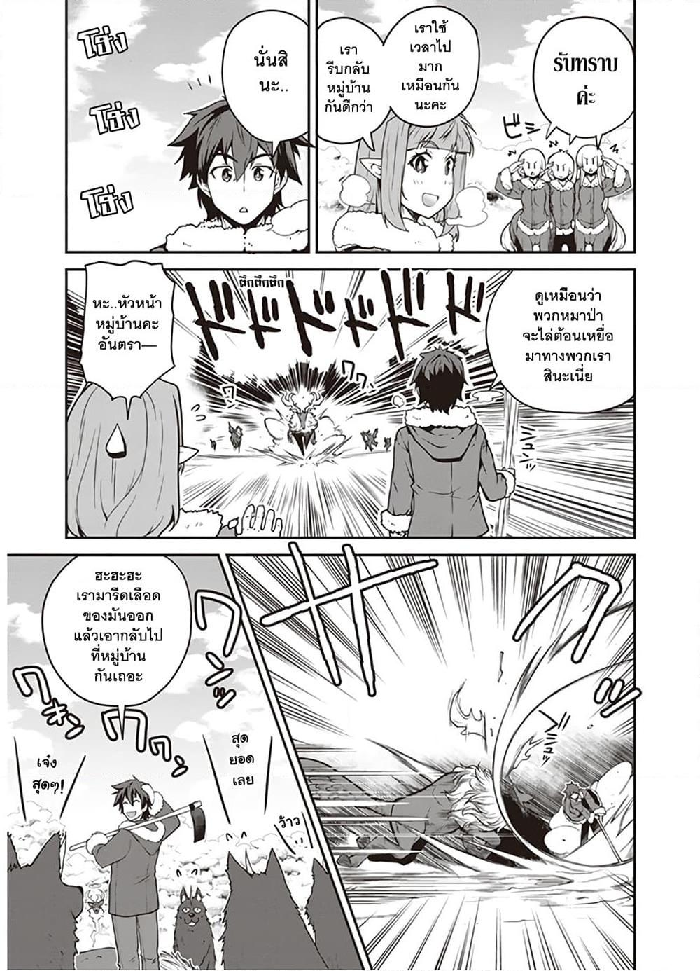 Manga-lc-com อ่านมังงะ อ่านการ์ตูน ออนไลน์ ฟรี Isekai Nonbiri Nouka ตอนที่ 1 2 3 4 5 6 7 8 9 10 11 12 13 14 ฟรี ไม่มีโฆษณา Manga-lc - อ่าน มังงะ อ่าน การ์ตูน ออนไลน์ อ่านมังงะ ฟรี