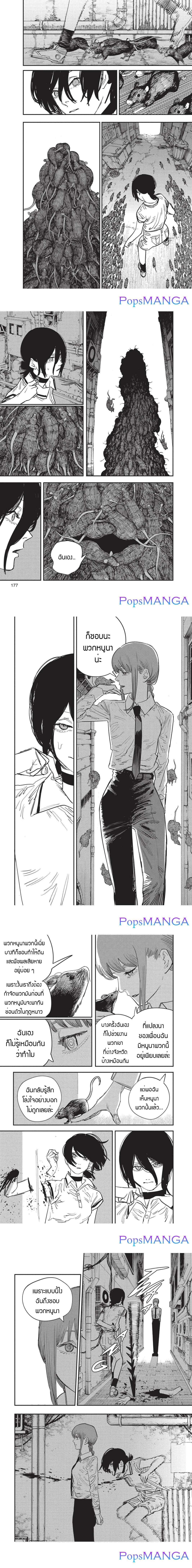 Manga-lc-com อ่านมังงะ อ่านการ์ตูน ออนไลน์ ฟรี Chainsaw Man ตอนที่ 1 2 3 4 5 6 7 8 9 10 11 12 13 14 ฟรี ไม่มีโฆษณา Manga-lc - อ่าน มังงะ อ่าน การ์ตูน ออนไลน์ อ่านมังงะ ฟรี