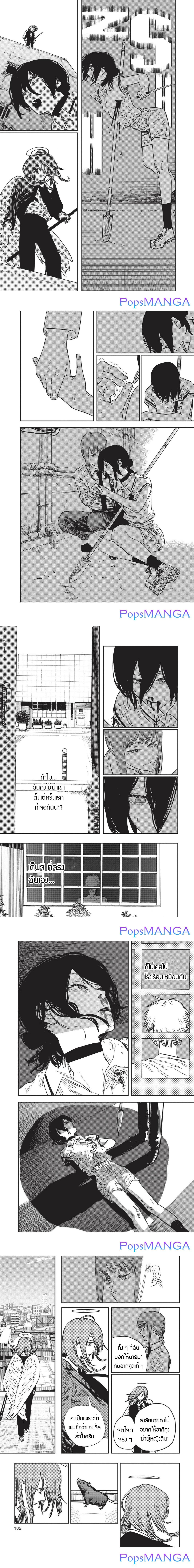 Manga-lc-com อ่านมังงะ อ่านการ์ตูน ออนไลน์ ฟรี Chainsaw Man ตอนที่ 1 2 3 4 5 6 7 8 9 10 11 12 13 14 ฟรี ไม่มีโฆษณา Manga-lc - อ่าน มังงะ อ่าน การ์ตูน ออนไลน์ อ่านมังงะ ฟรี