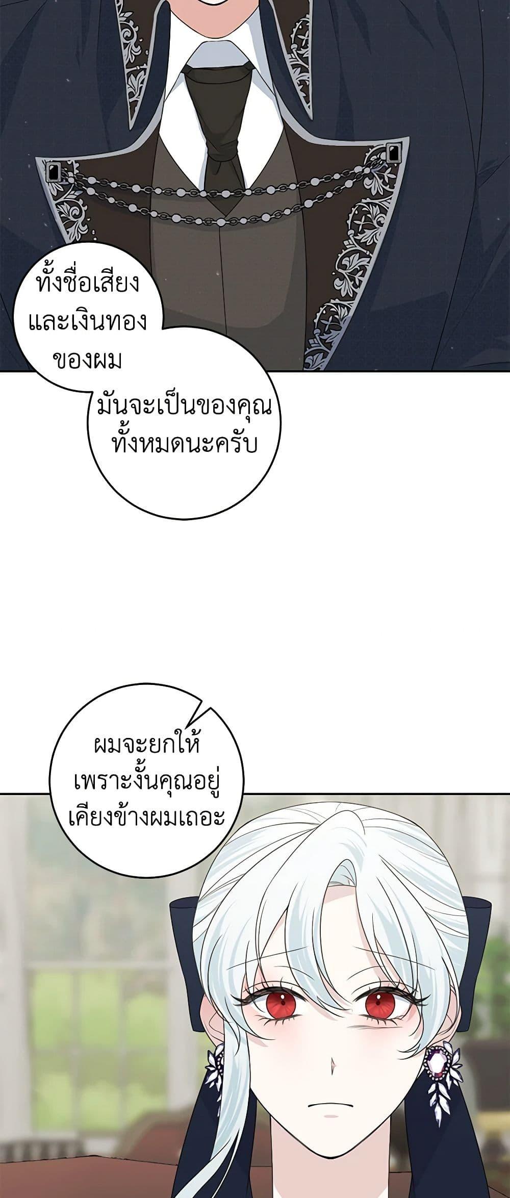 Manga-lc-com อ่านมังงะ อ่านการ์ตูน ออนไลน์ ฟรี Somehow, My Tyrant Husband Has Became Cautious ตอนที่ 1 2 3 4 5 6 7 8 9 10 11 12 13 14 ฟรี ไม่มีโฆษณา Manga-lc - อ่าน มังงะ อ่าน การ์ตูน ออนไลน์ อ่านมังงะ ฟรี