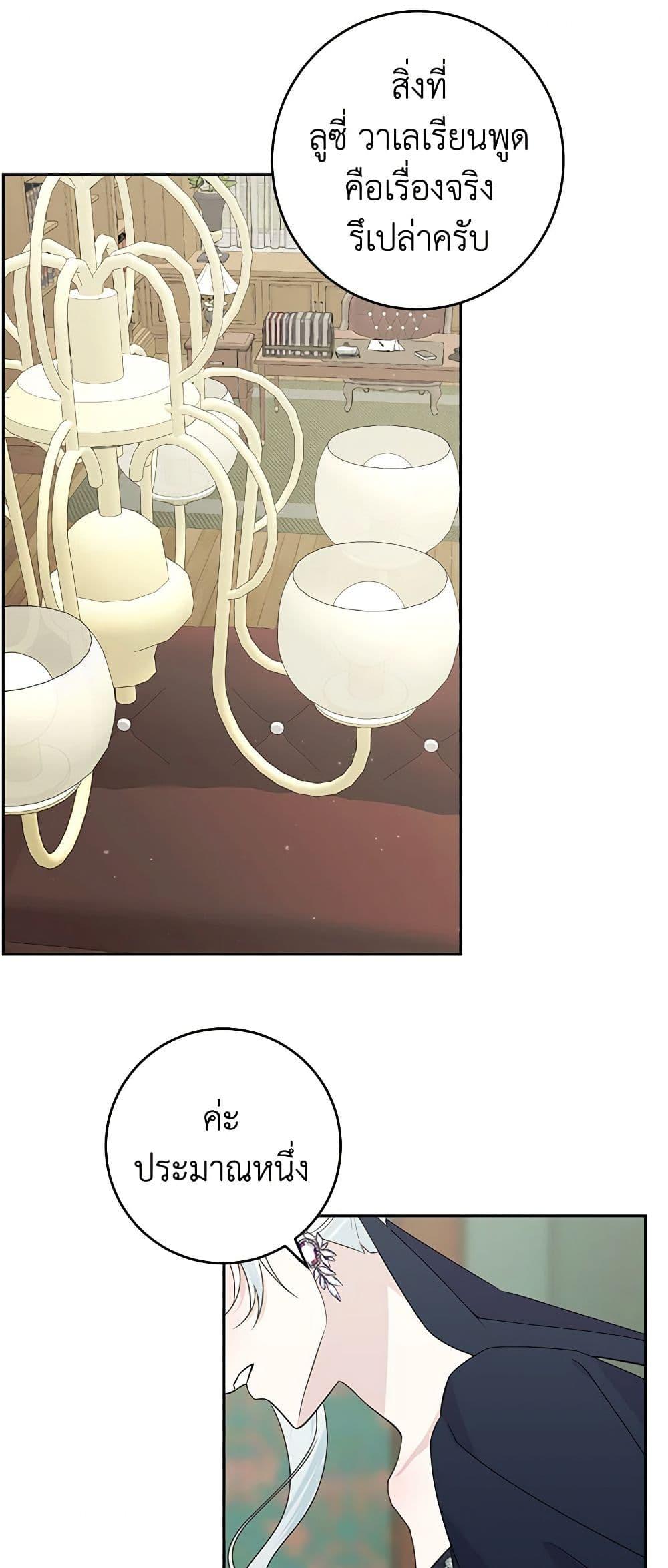 Manga-lc-com อ่านมังงะ อ่านการ์ตูน ออนไลน์ ฟรี Somehow, My Tyrant Husband Has Became Cautious ตอนที่ 1 2 3 4 5 6 7 8 9 10 11 12 13 14 ฟรี ไม่มีโฆษณา Manga-lc - อ่าน มังงะ อ่าน การ์ตูน ออนไลน์ อ่านมังงะ ฟรี