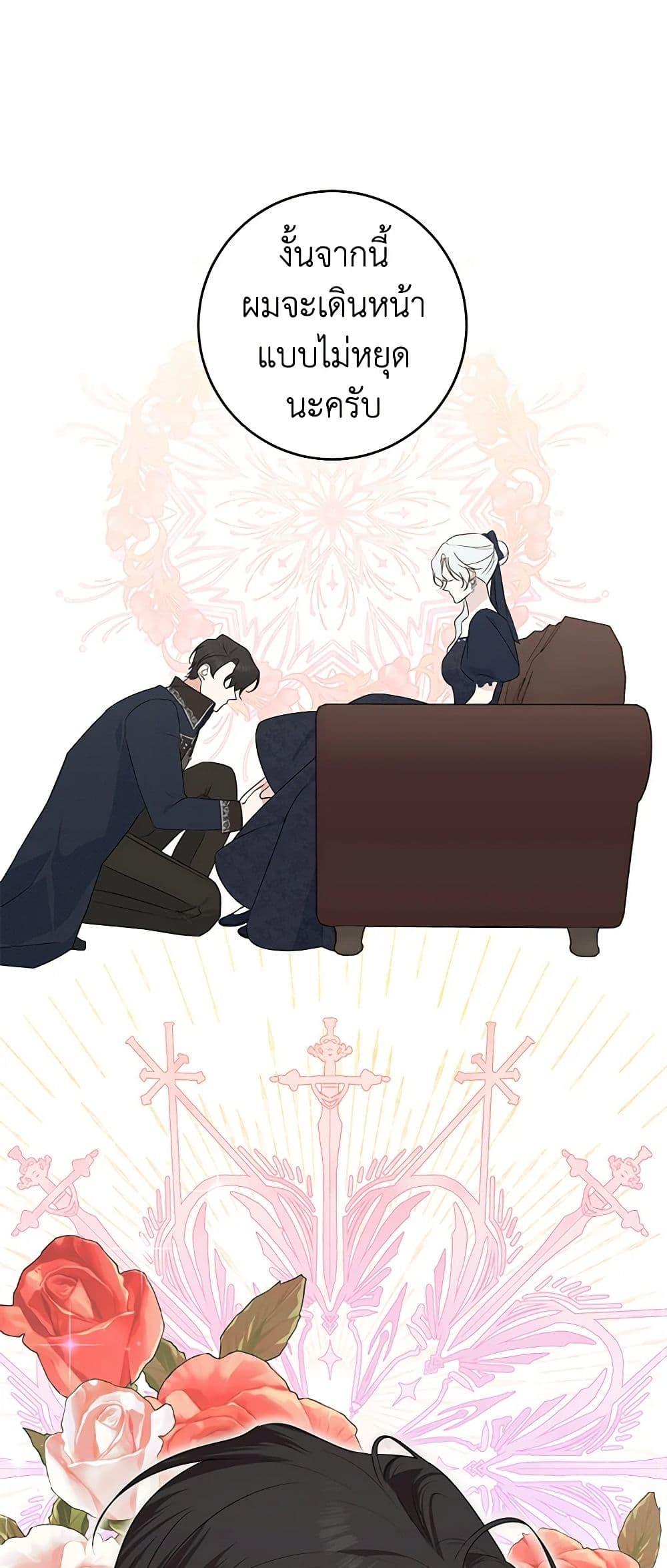 Manga-lc-com อ่านมังงะ อ่านการ์ตูน ออนไลน์ ฟรี Somehow, My Tyrant Husband Has Became Cautious ตอนที่ 1 2 3 4 5 6 7 8 9 10 11 12 13 14 ฟรี ไม่มีโฆษณา Manga-lc - อ่าน มังงะ อ่าน การ์ตูน ออนไลน์ อ่านมังงะ ฟรี