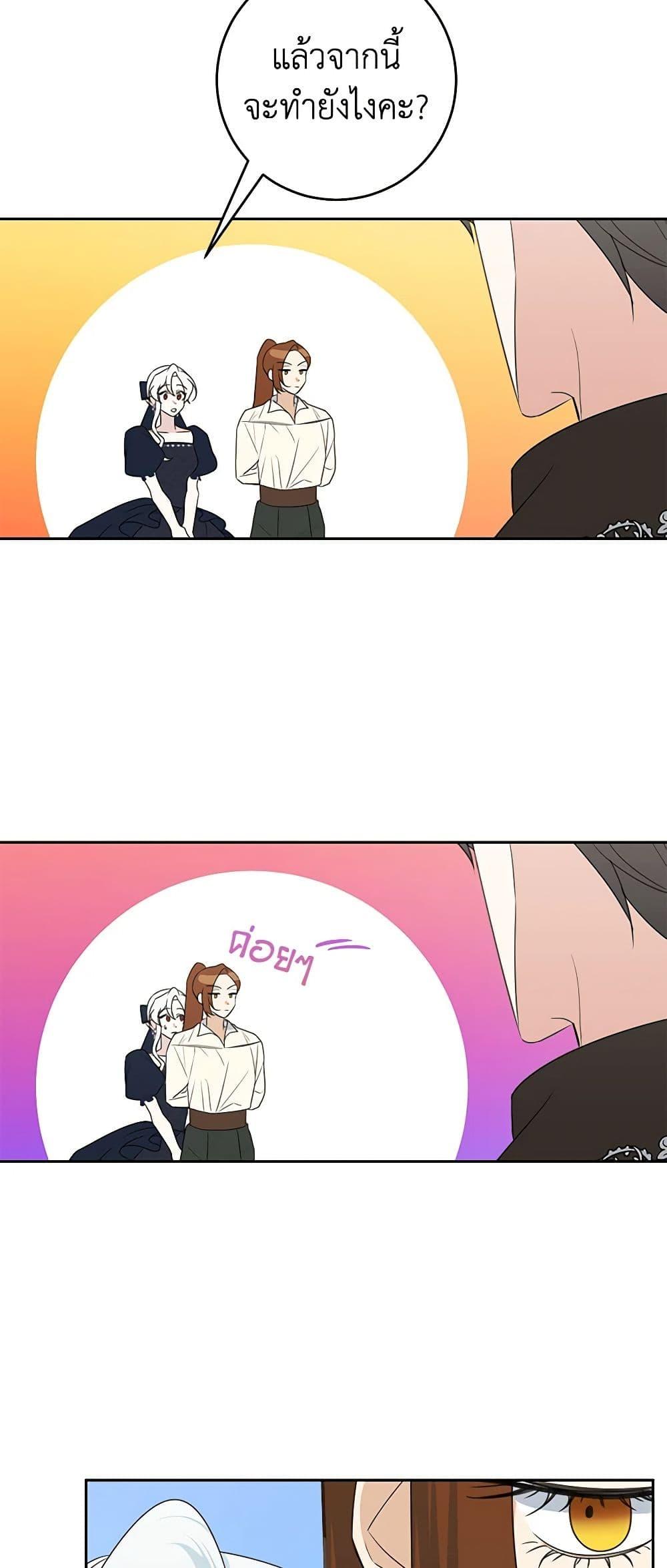 Manga-lc-com อ่านมังงะ อ่านการ์ตูน ออนไลน์ ฟรี Somehow, My Tyrant Husband Has Became Cautious ตอนที่ 1 2 3 4 5 6 7 8 9 10 11 12 13 14 ฟรี ไม่มีโฆษณา Manga-lc - อ่าน มังงะ อ่าน การ์ตูน ออนไลน์ อ่านมังงะ ฟรี