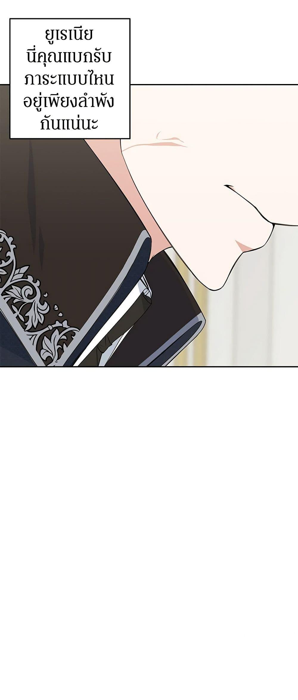 Manga-lc-com อ่านมังงะ อ่านการ์ตูน ออนไลน์ ฟรี Somehow, My Tyrant Husband Has Became Cautious ตอนที่ 1 2 3 4 5 6 7 8 9 10 11 12 13 14 ฟรี ไม่มีโฆษณา Manga-lc - อ่าน มังงะ อ่าน การ์ตูน ออนไลน์ อ่านมังงะ ฟรี