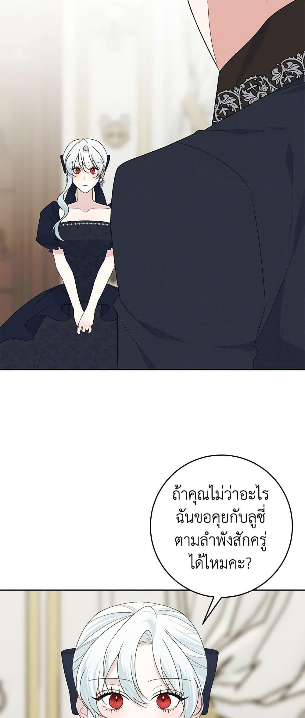 Manga-lc-com อ่านมังงะ อ่านการ์ตูน ออนไลน์ ฟรี Somehow, My Tyrant Husband Has Became Cautious ตอนที่ 1 2 3 4 5 6 7 8 9 10 11 12 13 14 ฟรี ไม่มีโฆษณา Manga-lc - อ่าน มังงะ อ่าน การ์ตูน ออนไลน์ อ่านมังงะ ฟรี