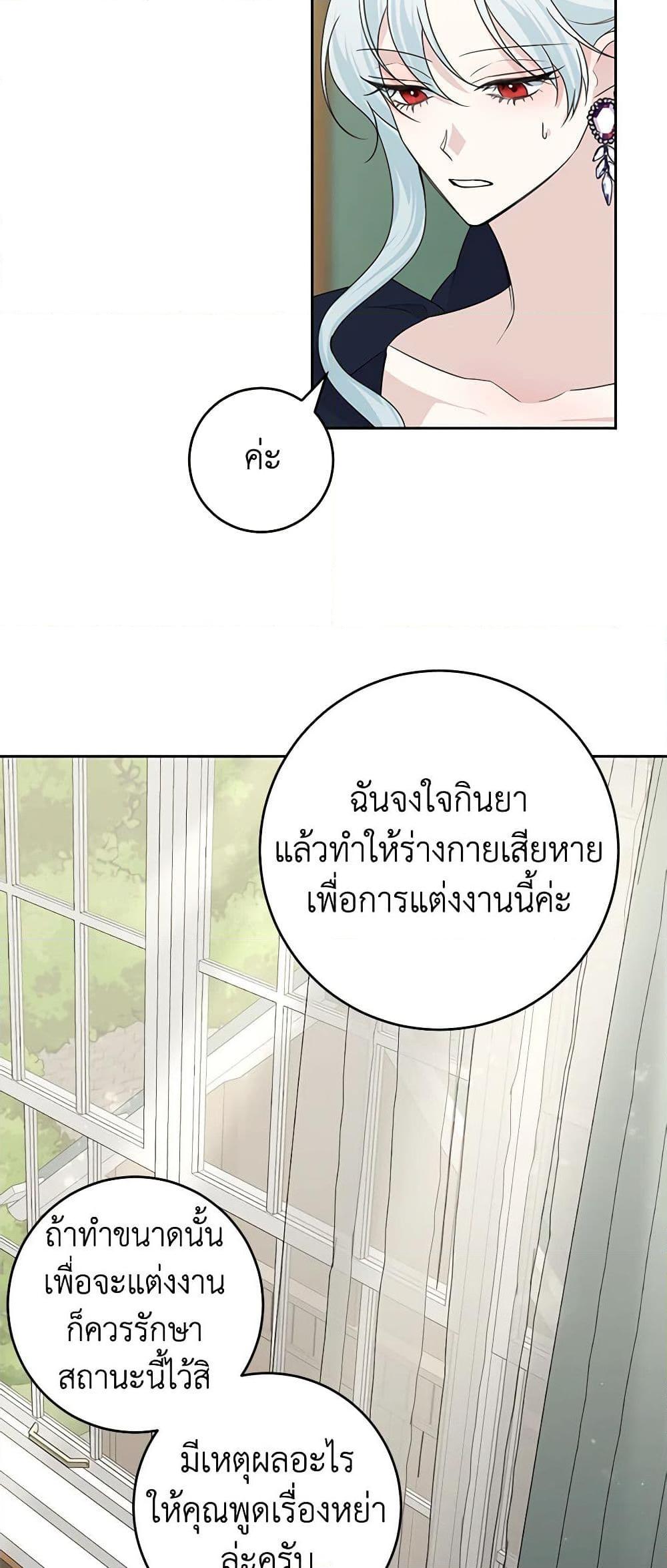 Manga-lc-com อ่านมังงะ อ่านการ์ตูน ออนไลน์ ฟรี Somehow, My Tyrant Husband Has Became Cautious ตอนที่ 1 2 3 4 5 6 7 8 9 10 11 12 13 14 ฟรี ไม่มีโฆษณา Manga-lc - อ่าน มังงะ อ่าน การ์ตูน ออนไลน์ อ่านมังงะ ฟรี