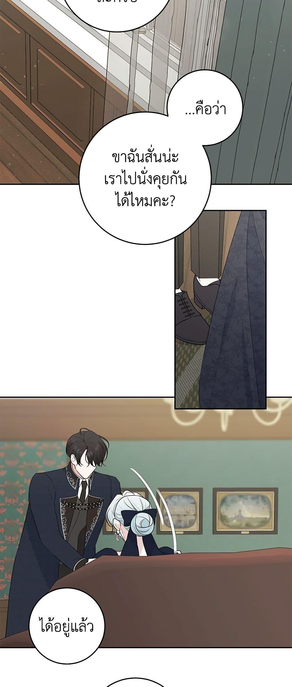 Manga-lc-com อ่านมังงะ อ่านการ์ตูน ออนไลน์ ฟรี Somehow, My Tyrant Husband Has Became Cautious ตอนที่ 1 2 3 4 5 6 7 8 9 10 11 12 13 14 ฟรี ไม่มีโฆษณา Manga-lc - อ่าน มังงะ อ่าน การ์ตูน ออนไลน์ อ่านมังงะ ฟรี