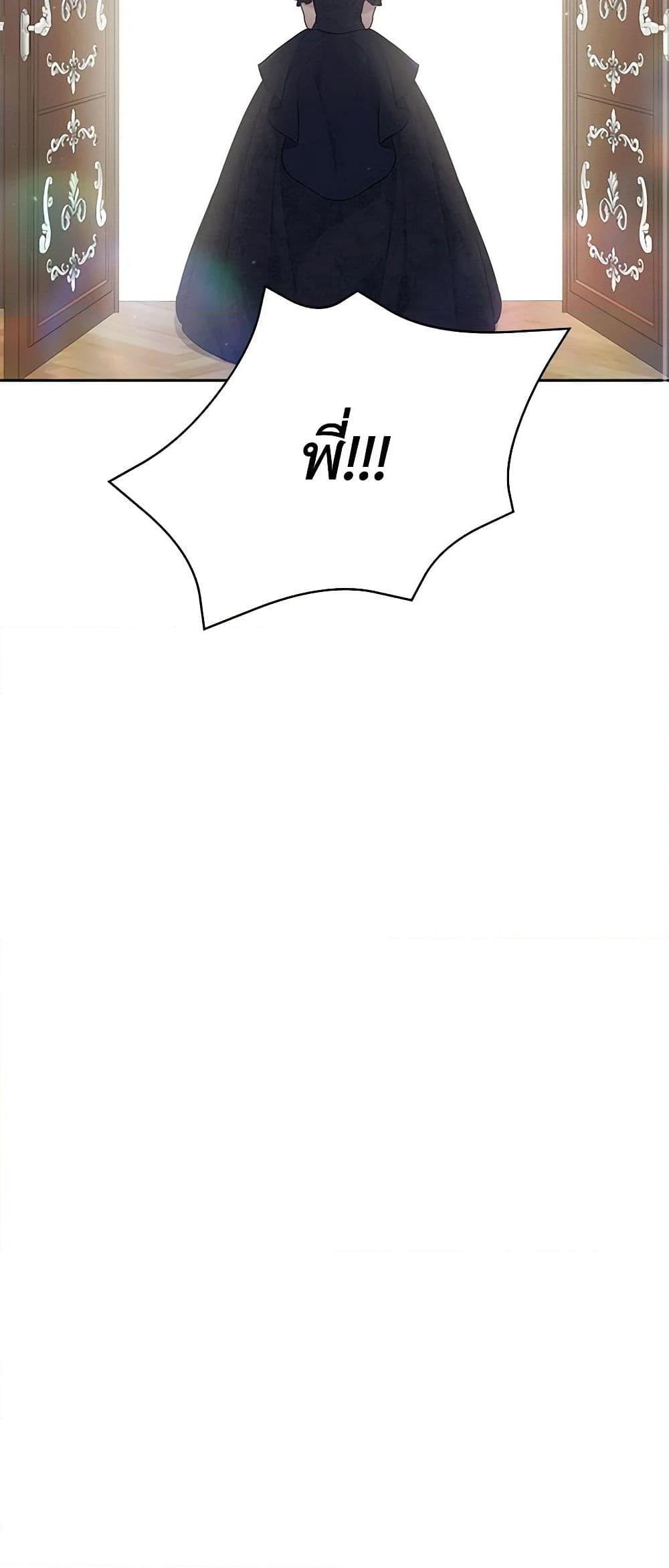 Manga-lc-com อ่านมังงะ อ่านการ์ตูน ออนไลน์ ฟรี Somehow, My Tyrant Husband Has Became Cautious ตอนที่ 1 2 3 4 5 6 7 8 9 10 11 12 13 14 ฟรี ไม่มีโฆษณา Manga-lc - อ่าน มังงะ อ่าน การ์ตูน ออนไลน์ อ่านมังงะ ฟรี