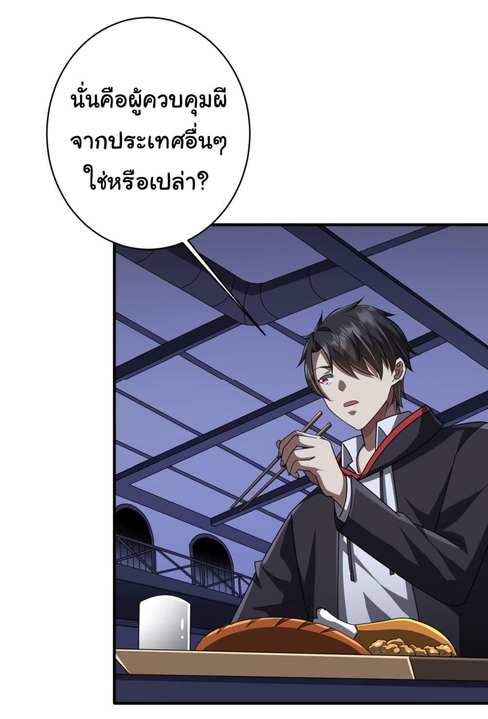 Manga-lc-com อ่านมังงะ อ่านการ์ตูน ออนไลน์ ฟรี Start with Trillions of Coins ตอนที่ 1 2 3 4 5 6 7 8 9 10 11 12 13 14 ฟรี ไม่มีโฆษณา Manga-lc - อ่าน มังงะ อ่าน การ์ตูน ออนไลน์ อ่านมังงะ ฟรี