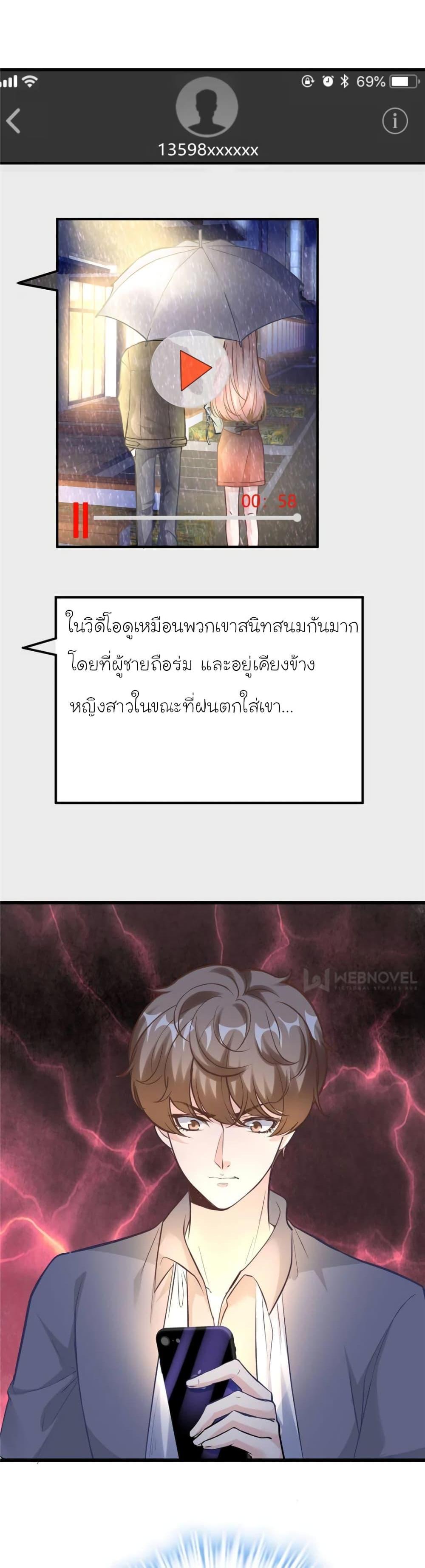 Manga-lc-com อ่านมังงะ อ่านการ์ตูน ออนไลน์ ฟรี My Beautiful Time With You ตอนที่ 1 2 3 4 5 6 7 8 9 10 11 12 13 14 ฟรี ไม่มีโฆษณา Manga-lc - อ่าน มังงะ อ่าน การ์ตูน ออนไลน์ อ่านมังงะ ฟรี