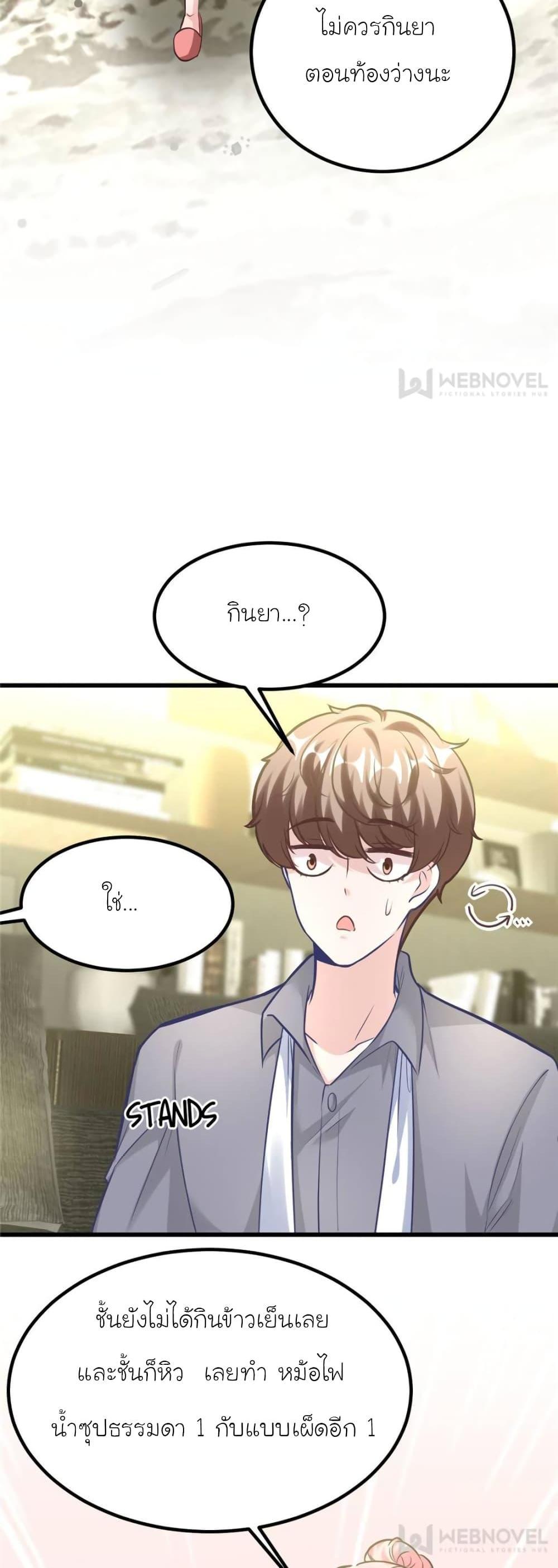 Manga-lc-com อ่านมังงะ อ่านการ์ตูน ออนไลน์ ฟรี My Beautiful Time With You ตอนที่ 1 2 3 4 5 6 7 8 9 10 11 12 13 14 ฟรี ไม่มีโฆษณา Manga-lc - อ่าน มังงะ อ่าน การ์ตูน ออนไลน์ อ่านมังงะ ฟรี