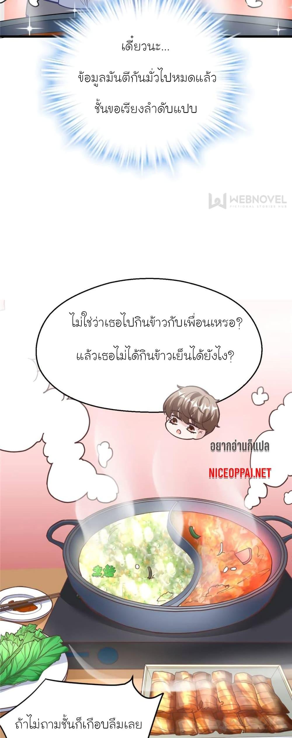 Manga-lc-com อ่านมังงะ อ่านการ์ตูน ออนไลน์ ฟรี My Beautiful Time With You ตอนที่ 1 2 3 4 5 6 7 8 9 10 11 12 13 14 ฟรี ไม่มีโฆษณา Manga-lc - อ่าน มังงะ อ่าน การ์ตูน ออนไลน์ อ่านมังงะ ฟรี