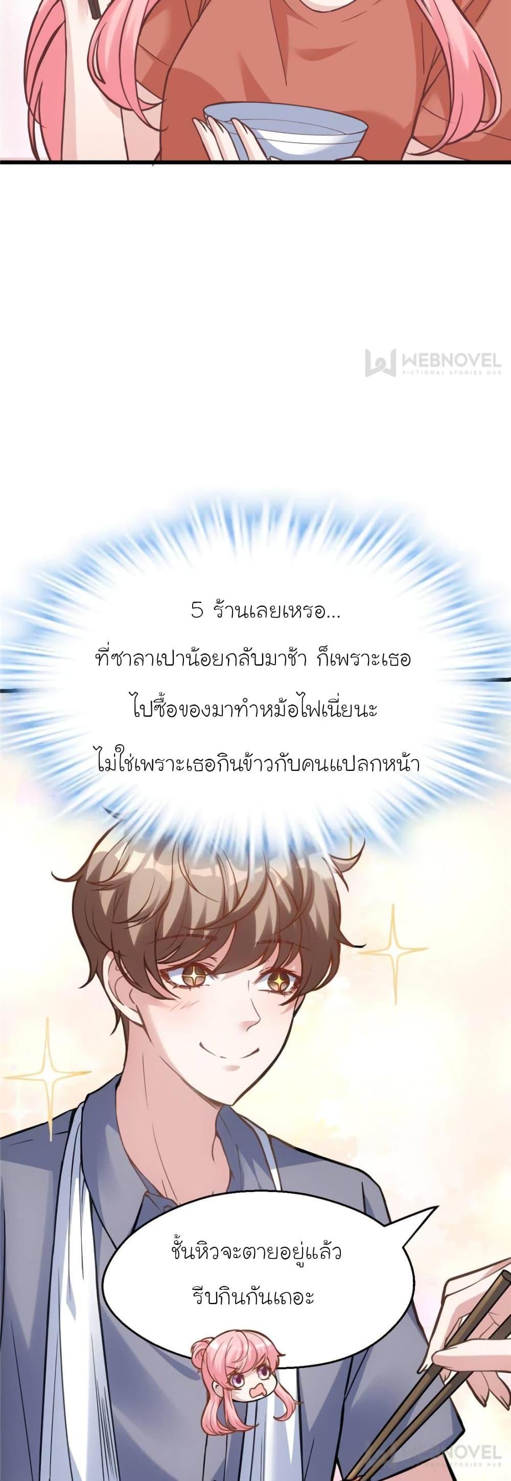 Manga-lc-com อ่านมังงะ อ่านการ์ตูน ออนไลน์ ฟรี My Beautiful Time With You ตอนที่ 1 2 3 4 5 6 7 8 9 10 11 12 13 14 ฟรี ไม่มีโฆษณา Manga-lc - อ่าน มังงะ อ่าน การ์ตูน ออนไลน์ อ่านมังงะ ฟรี