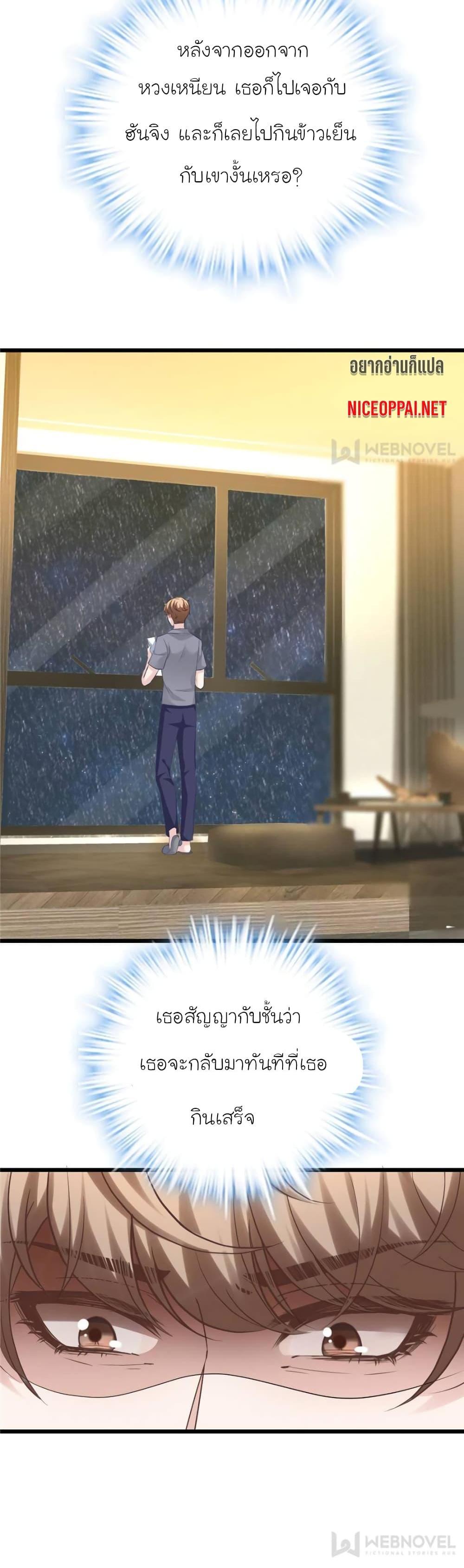 Manga-lc-com อ่านมังงะ อ่านการ์ตูน ออนไลน์ ฟรี My Beautiful Time With You ตอนที่ 1 2 3 4 5 6 7 8 9 10 11 12 13 14 ฟรี ไม่มีโฆษณา Manga-lc - อ่าน มังงะ อ่าน การ์ตูน ออนไลน์ อ่านมังงะ ฟรี