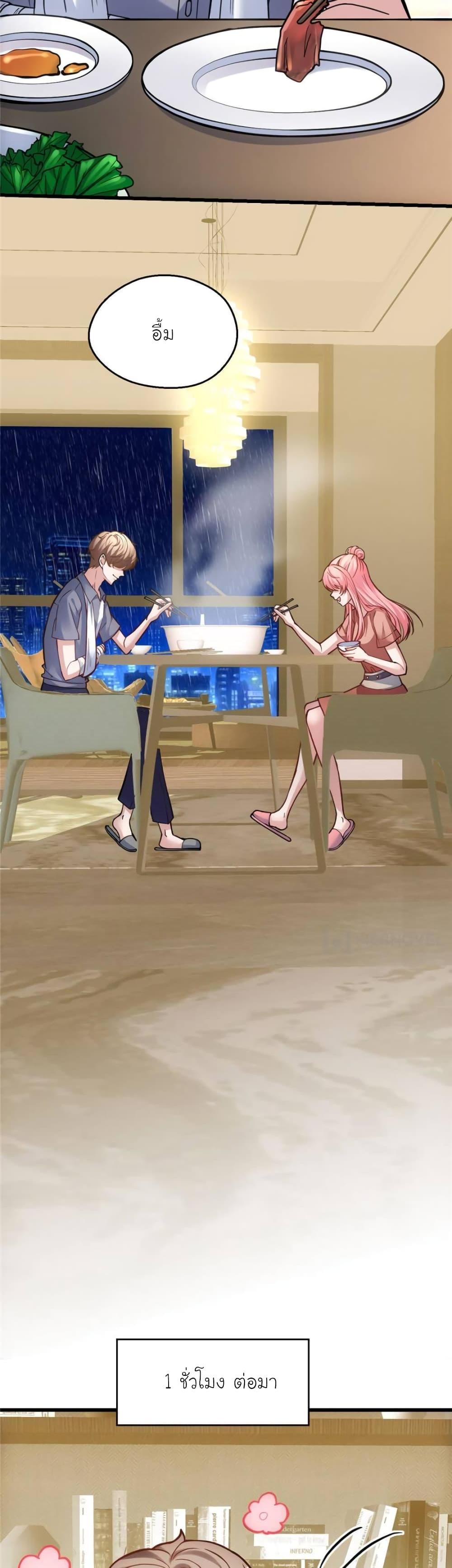 Manga-lc-com อ่านมังงะ อ่านการ์ตูน ออนไลน์ ฟรี My Beautiful Time With You ตอนที่ 1 2 3 4 5 6 7 8 9 10 11 12 13 14 ฟรี ไม่มีโฆษณา Manga-lc - อ่าน มังงะ อ่าน การ์ตูน ออนไลน์ อ่านมังงะ ฟรี