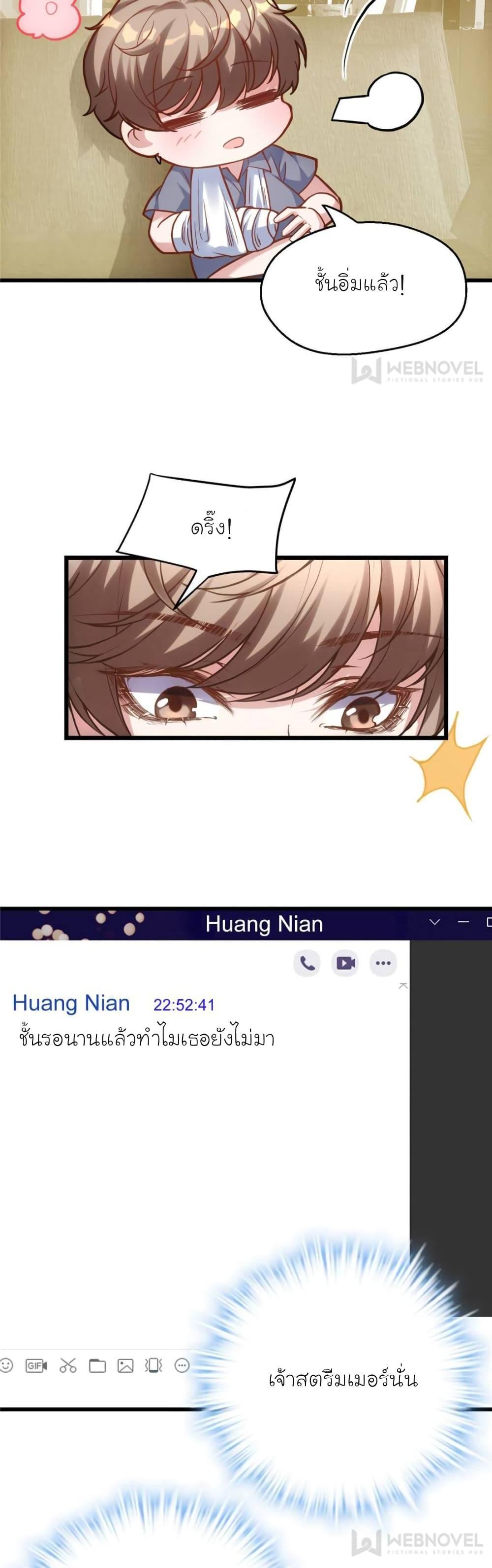 Manga-lc-com อ่านมังงะ อ่านการ์ตูน ออนไลน์ ฟรี My Beautiful Time With You ตอนที่ 1 2 3 4 5 6 7 8 9 10 11 12 13 14 ฟรี ไม่มีโฆษณา Manga-lc - อ่าน มังงะ อ่าน การ์ตูน ออนไลน์ อ่านมังงะ ฟรี