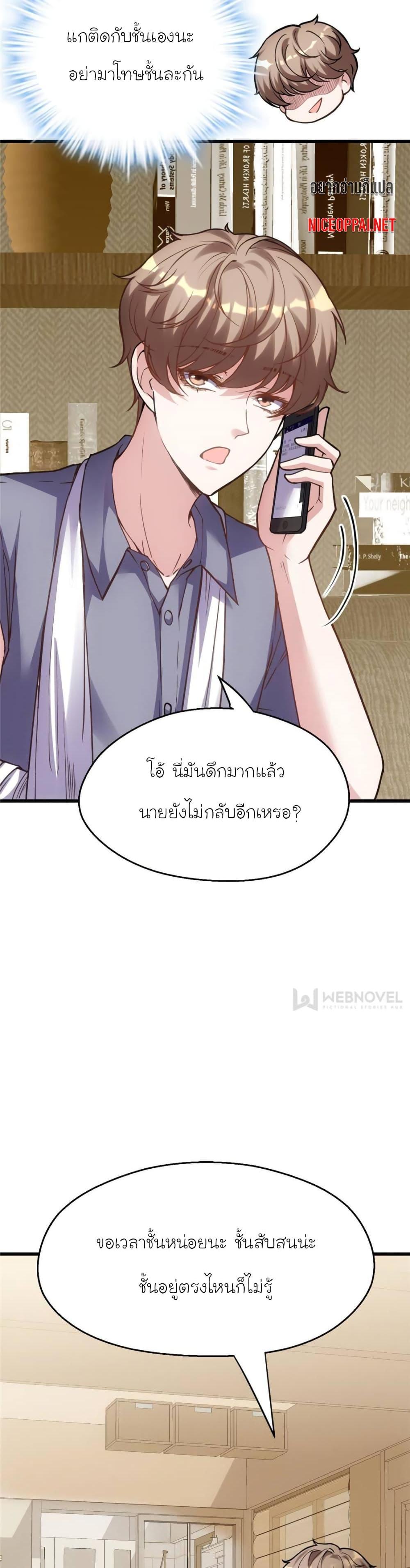 Manga-lc-com อ่านมังงะ อ่านการ์ตูน ออนไลน์ ฟรี My Beautiful Time With You ตอนที่ 1 2 3 4 5 6 7 8 9 10 11 12 13 14 ฟรี ไม่มีโฆษณา Manga-lc - อ่าน มังงะ อ่าน การ์ตูน ออนไลน์ อ่านมังงะ ฟรี
