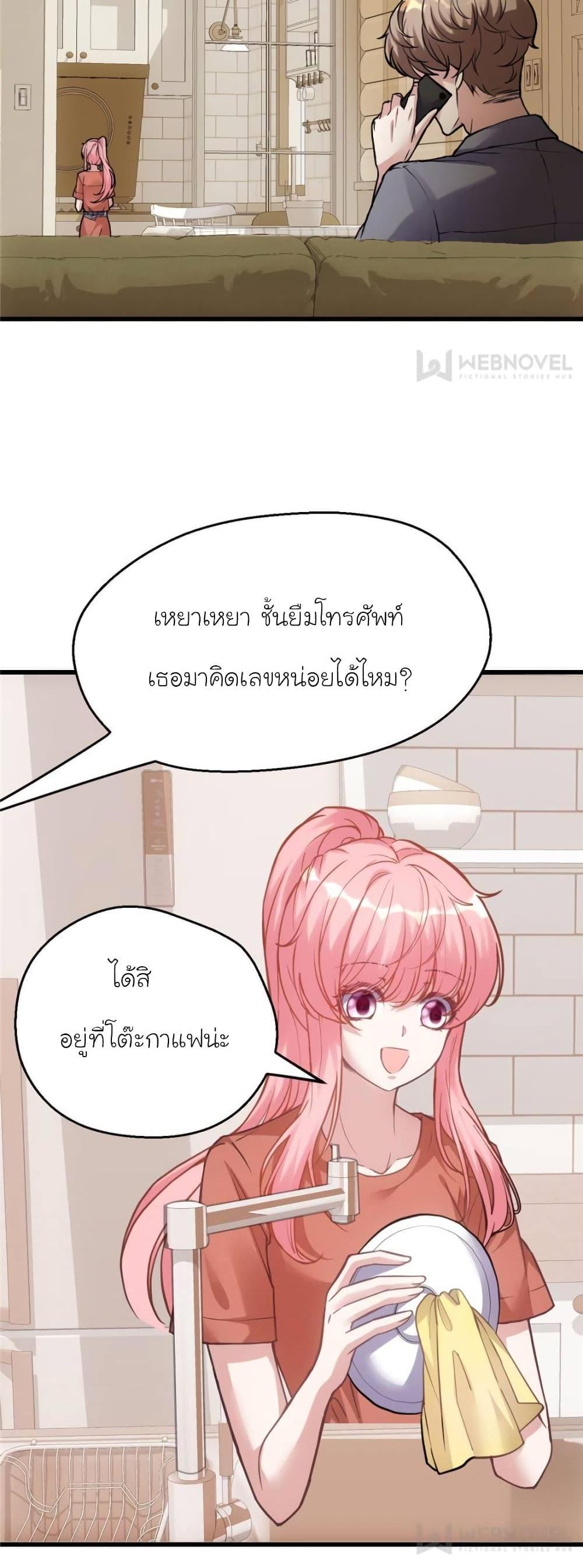 Manga-lc-com อ่านมังงะ อ่านการ์ตูน ออนไลน์ ฟรี My Beautiful Time With You ตอนที่ 1 2 3 4 5 6 7 8 9 10 11 12 13 14 ฟรี ไม่มีโฆษณา Manga-lc - อ่าน มังงะ อ่าน การ์ตูน ออนไลน์ อ่านมังงะ ฟรี
