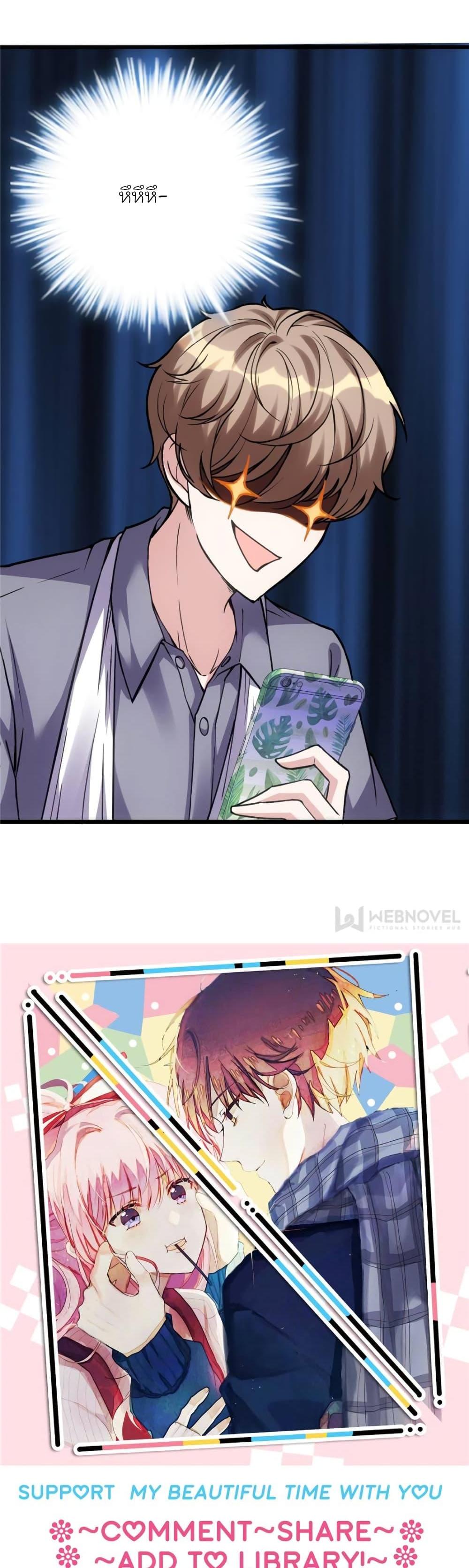 Manga-lc-com อ่านมังงะ อ่านการ์ตูน ออนไลน์ ฟรี My Beautiful Time With You ตอนที่ 1 2 3 4 5 6 7 8 9 10 11 12 13 14 ฟรี ไม่มีโฆษณา Manga-lc - อ่าน มังงะ อ่าน การ์ตูน ออนไลน์ อ่านมังงะ ฟรี