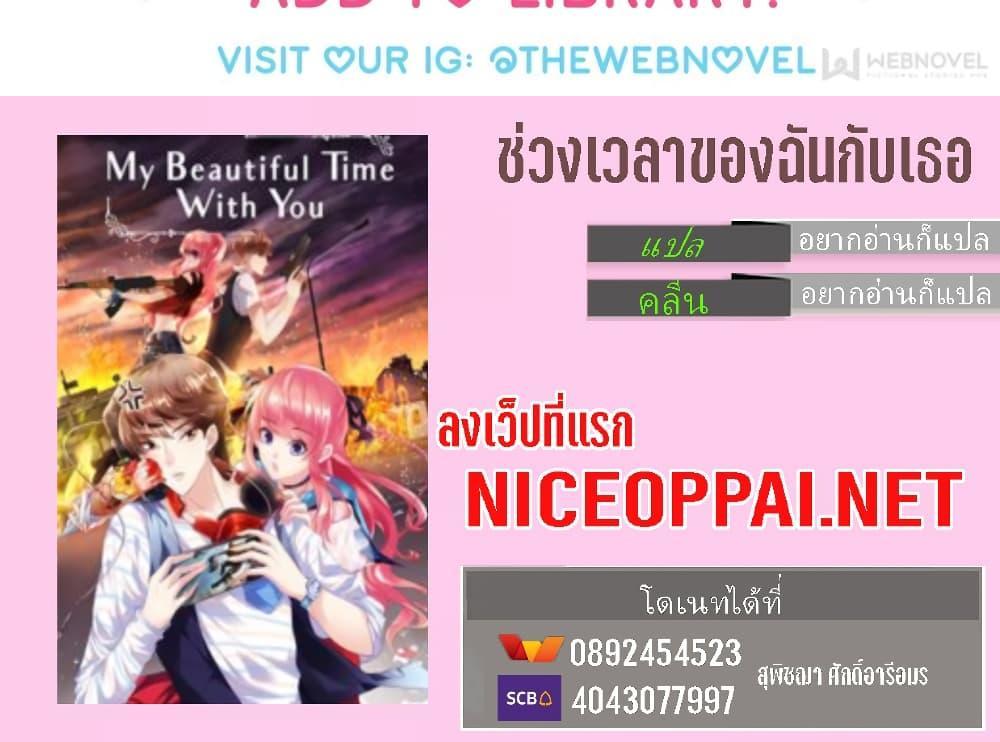 Manga-lc-com อ่านมังงะ อ่านการ์ตูน ออนไลน์ ฟรี My Beautiful Time With You ตอนที่ 1 2 3 4 5 6 7 8 9 10 11 12 13 14 ฟรี ไม่มีโฆษณา Manga-lc - อ่าน มังงะ อ่าน การ์ตูน ออนไลน์ อ่านมังงะ ฟรี