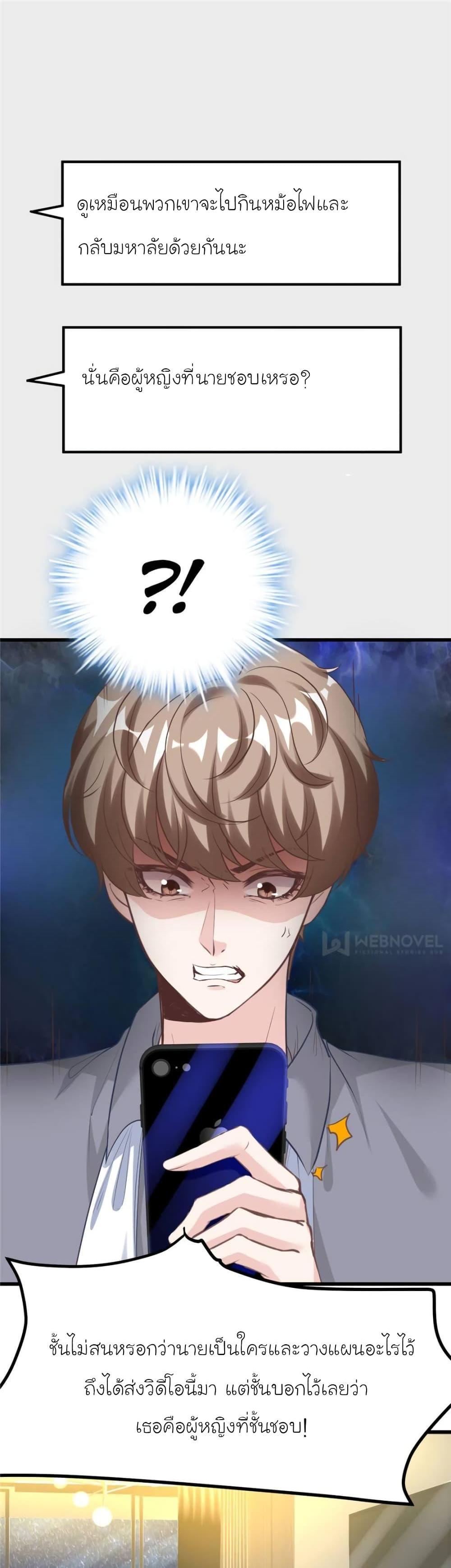 Manga-lc-com อ่านมังงะ อ่านการ์ตูน ออนไลน์ ฟรี My Beautiful Time With You ตอนที่ 1 2 3 4 5 6 7 8 9 10 11 12 13 14 ฟรี ไม่มีโฆษณา Manga-lc - อ่าน มังงะ อ่าน การ์ตูน ออนไลน์ อ่านมังงะ ฟรี