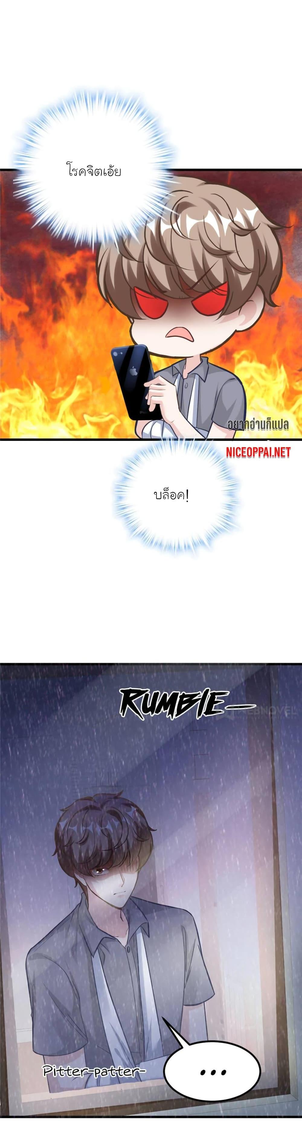 Manga-lc-com อ่านมังงะ อ่านการ์ตูน ออนไลน์ ฟรี My Beautiful Time With You ตอนที่ 1 2 3 4 5 6 7 8 9 10 11 12 13 14 ฟรี ไม่มีโฆษณา Manga-lc - อ่าน มังงะ อ่าน การ์ตูน ออนไลน์ อ่านมังงะ ฟรี