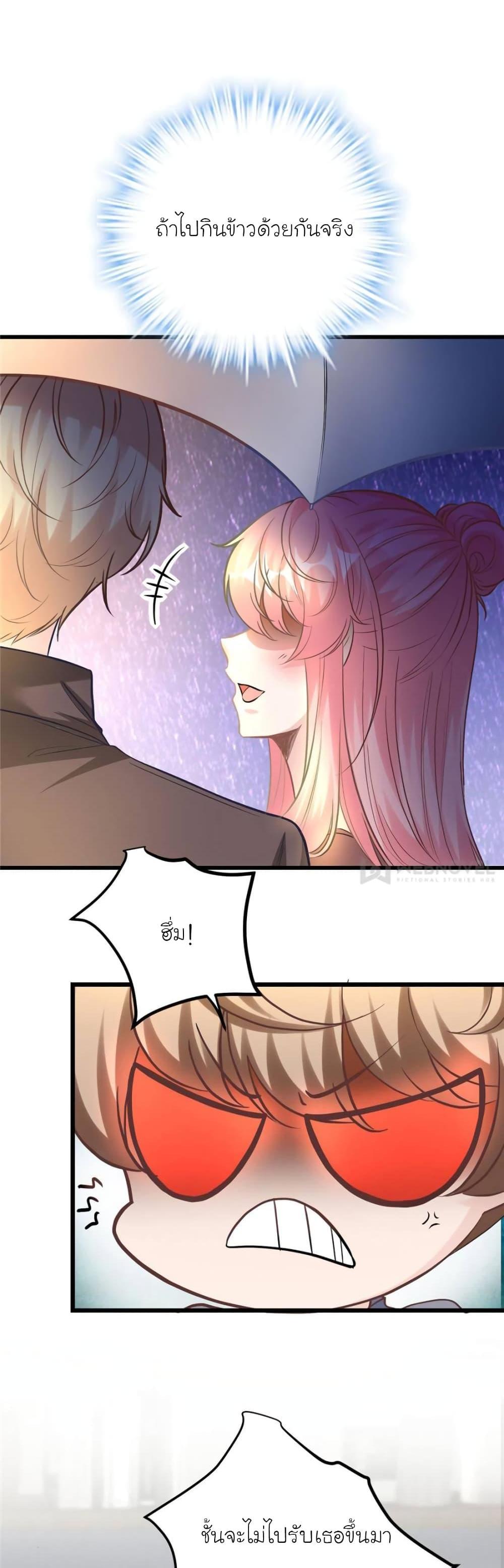 Manga-lc-com อ่านมังงะ อ่านการ์ตูน ออนไลน์ ฟรี My Beautiful Time With You ตอนที่ 1 2 3 4 5 6 7 8 9 10 11 12 13 14 ฟรี ไม่มีโฆษณา Manga-lc - อ่าน มังงะ อ่าน การ์ตูน ออนไลน์ อ่านมังงะ ฟรี