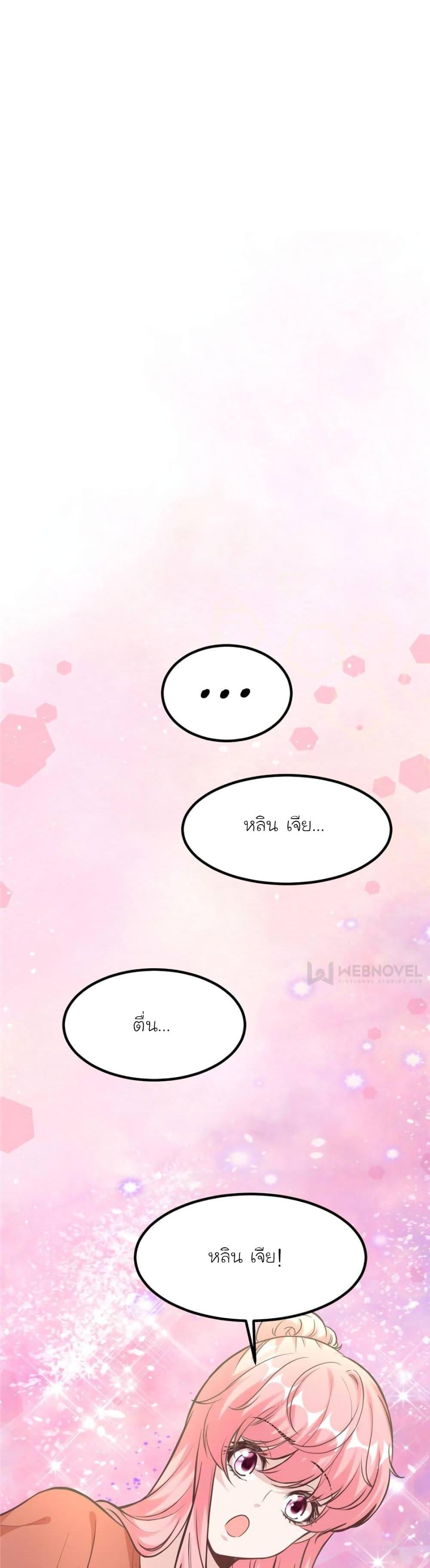 Manga-lc-com อ่านมังงะ อ่านการ์ตูน ออนไลน์ ฟรี My Beautiful Time With You ตอนที่ 1 2 3 4 5 6 7 8 9 10 11 12 13 14 ฟรี ไม่มีโฆษณา Manga-lc - อ่าน มังงะ อ่าน การ์ตูน ออนไลน์ อ่านมังงะ ฟรี
