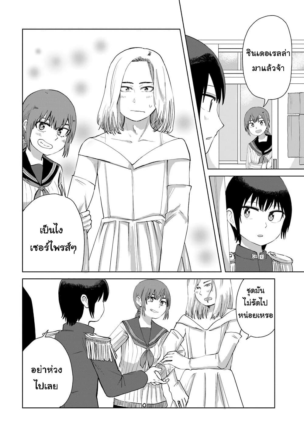 Manga-lc-com อ่านมังงะ อ่านการ์ตูน ออนไลน์ ฟรี Ore Ga Watashi Ni Naru made ตอนที่ 1 2 3 4 5 6 7 8 9 10 11 12 13 14 ฟรี ไม่มีโฆษณา Manga-lc - อ่าน มังงะ อ่าน การ์ตูน ออนไลน์ อ่านมังงะ ฟรี