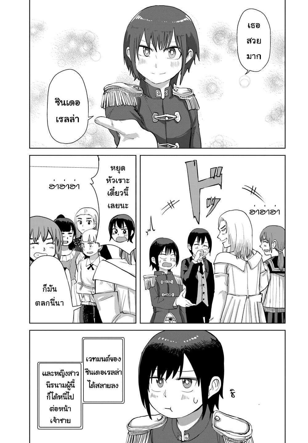 Manga-lc-com อ่านมังงะ อ่านการ์ตูน ออนไลน์ ฟรี Ore Ga Watashi Ni Naru made ตอนที่ 1 2 3 4 5 6 7 8 9 10 11 12 13 14 ฟรี ไม่มีโฆษณา Manga-lc - อ่าน มังงะ อ่าน การ์ตูน ออนไลน์ อ่านมังงะ ฟรี