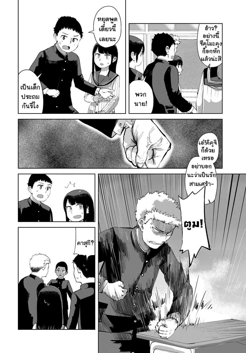 Manga-lc-com อ่านมังงะ อ่านการ์ตูน ออนไลน์ ฟรี Ore Ga Watashi Ni Naru made ตอนที่ 1 2 3 4 5 6 7 8 9 10 11 12 13 14 ฟรี ไม่มีโฆษณา Manga-lc - อ่าน มังงะ อ่าน การ์ตูน ออนไลน์ อ่านมังงะ ฟรี