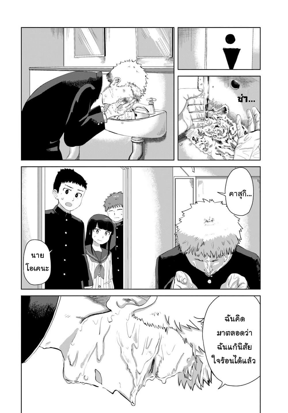 Manga-lc-com อ่านมังงะ อ่านการ์ตูน ออนไลน์ ฟรี Ore Ga Watashi Ni Naru made ตอนที่ 1 2 3 4 5 6 7 8 9 10 11 12 13 14 ฟรี ไม่มีโฆษณา Manga-lc - อ่าน มังงะ อ่าน การ์ตูน ออนไลน์ อ่านมังงะ ฟรี