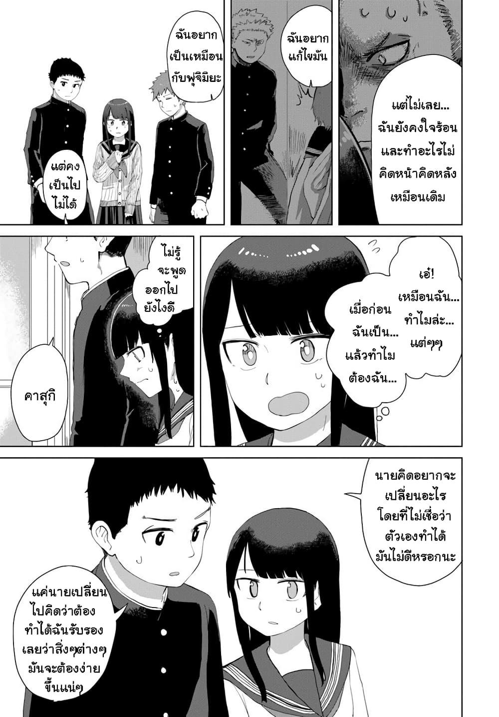 Manga-lc-com อ่านมังงะ อ่านการ์ตูน ออนไลน์ ฟรี Ore Ga Watashi Ni Naru made ตอนที่ 1 2 3 4 5 6 7 8 9 10 11 12 13 14 ฟรี ไม่มีโฆษณา Manga-lc - อ่าน มังงะ อ่าน การ์ตูน ออนไลน์ อ่านมังงะ ฟรี