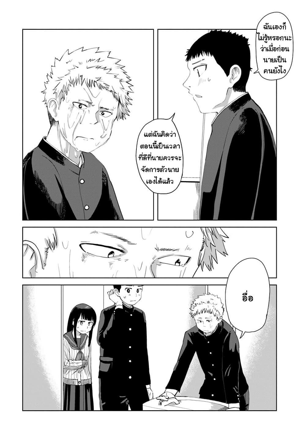 Manga-lc-com อ่านมังงะ อ่านการ์ตูน ออนไลน์ ฟรี Ore Ga Watashi Ni Naru made ตอนที่ 1 2 3 4 5 6 7 8 9 10 11 12 13 14 ฟรี ไม่มีโฆษณา Manga-lc - อ่าน มังงะ อ่าน การ์ตูน ออนไลน์ อ่านมังงะ ฟรี
