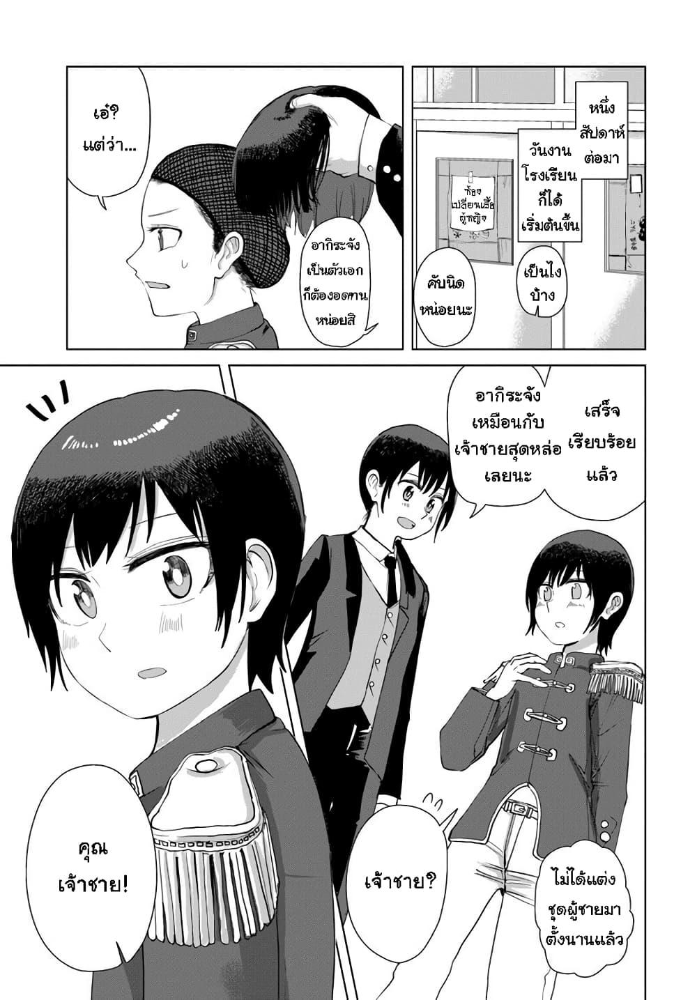 Manga-lc-com อ่านมังงะ อ่านการ์ตูน ออนไลน์ ฟรี Ore Ga Watashi Ni Naru made ตอนที่ 1 2 3 4 5 6 7 8 9 10 11 12 13 14 ฟรี ไม่มีโฆษณา Manga-lc - อ่าน มังงะ อ่าน การ์ตูน ออนไลน์ อ่านมังงะ ฟรี