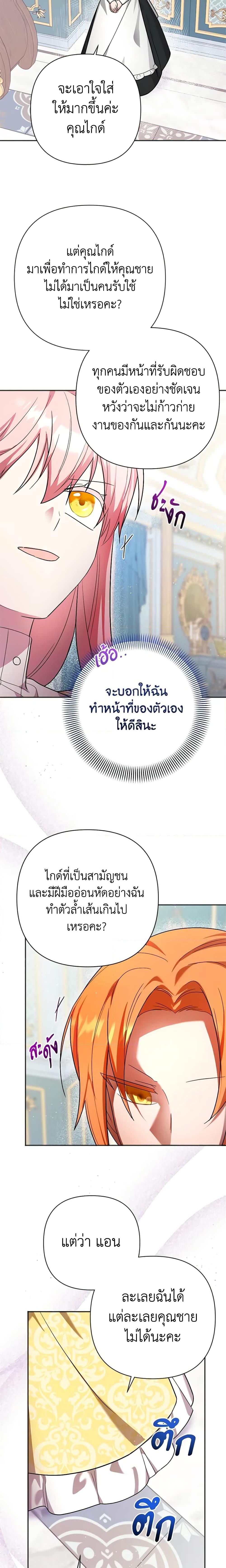 Manga-lc-com อ่านมังงะ อ่านการ์ตูน ออนไลน์ ฟรี You Awakened while I Was Dead ตอนที่ 1 2 3 4 5 6 7 8 9 10 11 12 13 14 ฟรี ไม่มีโฆษณา Manga-lc - อ่าน มังงะ อ่าน การ์ตูน ออนไลน์ อ่านมังงะ ฟรี
