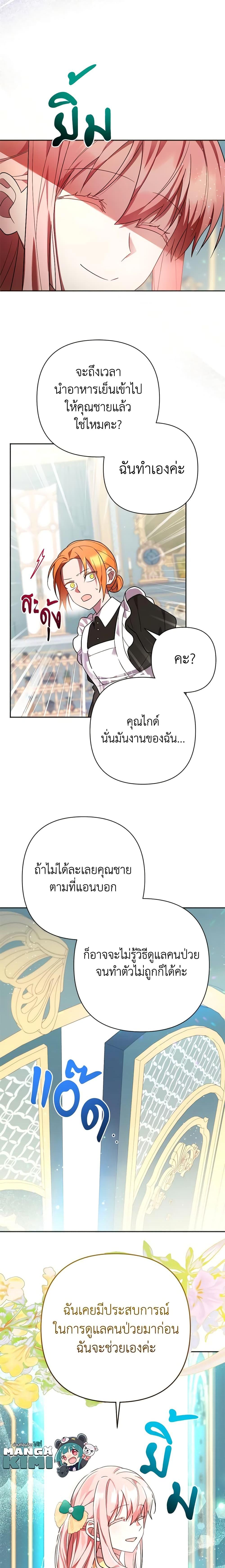 Manga-lc-com อ่านมังงะ อ่านการ์ตูน ออนไลน์ ฟรี You Awakened while I Was Dead ตอนที่ 1 2 3 4 5 6 7 8 9 10 11 12 13 14 ฟรี ไม่มีโฆษณา Manga-lc - อ่าน มังงะ อ่าน การ์ตูน ออนไลน์ อ่านมังงะ ฟรี
