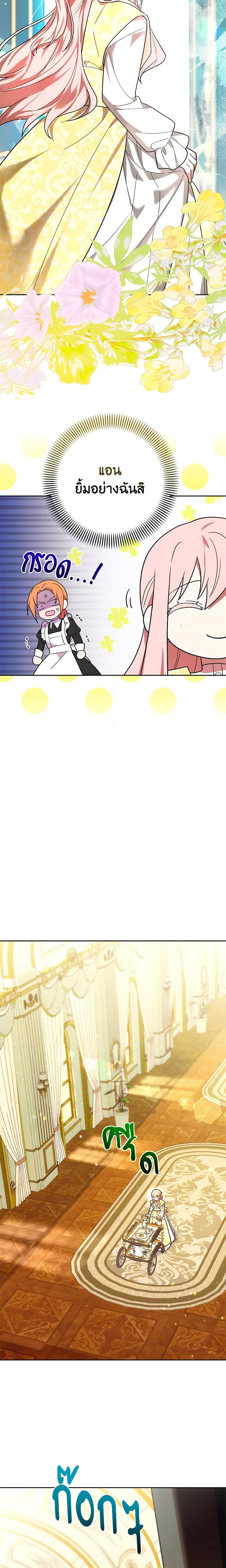 Manga-lc-com อ่านมังงะ อ่านการ์ตูน ออนไลน์ ฟรี You Awakened while I Was Dead ตอนที่ 1 2 3 4 5 6 7 8 9 10 11 12 13 14 ฟรี ไม่มีโฆษณา Manga-lc - อ่าน มังงะ อ่าน การ์ตูน ออนไลน์ อ่านมังงะ ฟรี