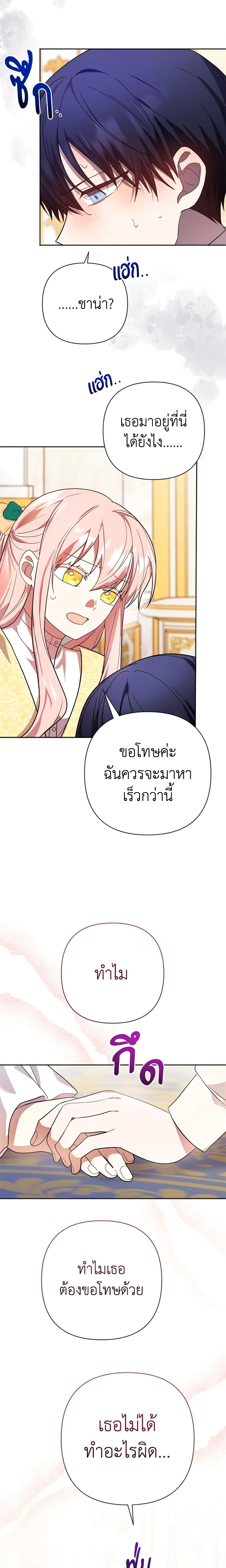 Manga-lc-com อ่านมังงะ อ่านการ์ตูน ออนไลน์ ฟรี You Awakened while I Was Dead ตอนที่ 1 2 3 4 5 6 7 8 9 10 11 12 13 14 ฟรี ไม่มีโฆษณา Manga-lc - อ่าน มังงะ อ่าน การ์ตูน ออนไลน์ อ่านมังงะ ฟรี
