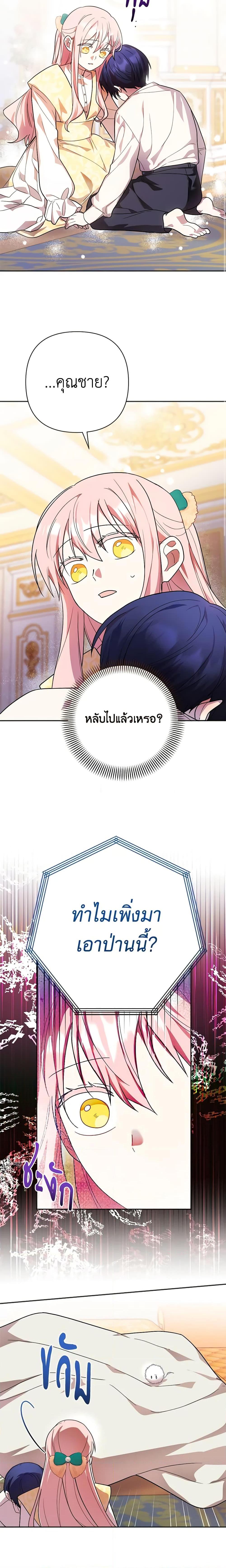 Manga-lc-com อ่านมังงะ อ่านการ์ตูน ออนไลน์ ฟรี You Awakened while I Was Dead ตอนที่ 1 2 3 4 5 6 7 8 9 10 11 12 13 14 ฟรี ไม่มีโฆษณา Manga-lc - อ่าน มังงะ อ่าน การ์ตูน ออนไลน์ อ่านมังงะ ฟรี