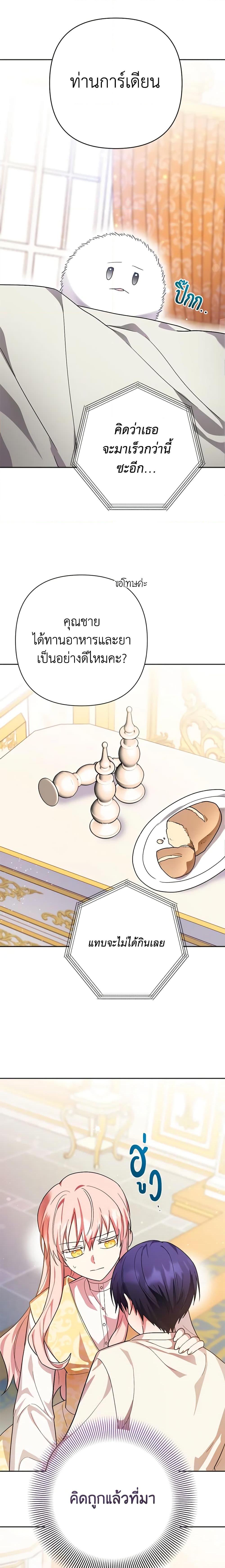 Manga-lc-com อ่านมังงะ อ่านการ์ตูน ออนไลน์ ฟรี You Awakened while I Was Dead ตอนที่ 1 2 3 4 5 6 7 8 9 10 11 12 13 14 ฟรี ไม่มีโฆษณา Manga-lc - อ่าน มังงะ อ่าน การ์ตูน ออนไลน์ อ่านมังงะ ฟรี