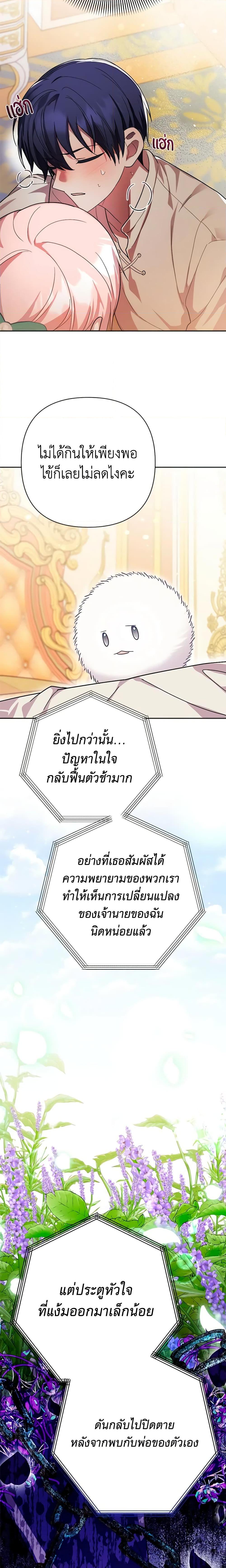 Manga-lc-com อ่านมังงะ อ่านการ์ตูน ออนไลน์ ฟรี You Awakened while I Was Dead ตอนที่ 1 2 3 4 5 6 7 8 9 10 11 12 13 14 ฟรี ไม่มีโฆษณา Manga-lc - อ่าน มังงะ อ่าน การ์ตูน ออนไลน์ อ่านมังงะ ฟรี