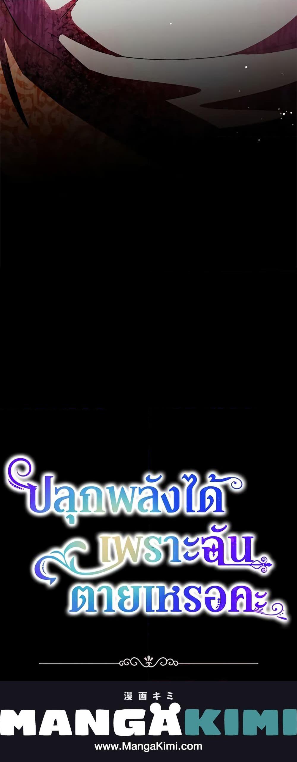 Manga-lc-com อ่านมังงะ อ่านการ์ตูน ออนไลน์ ฟรี You Awakened while I Was Dead ตอนที่ 1 2 3 4 5 6 7 8 9 10 11 12 13 14 ฟรี ไม่มีโฆษณา Manga-lc - อ่าน มังงะ อ่าน การ์ตูน ออนไลน์ อ่านมังงะ ฟรี