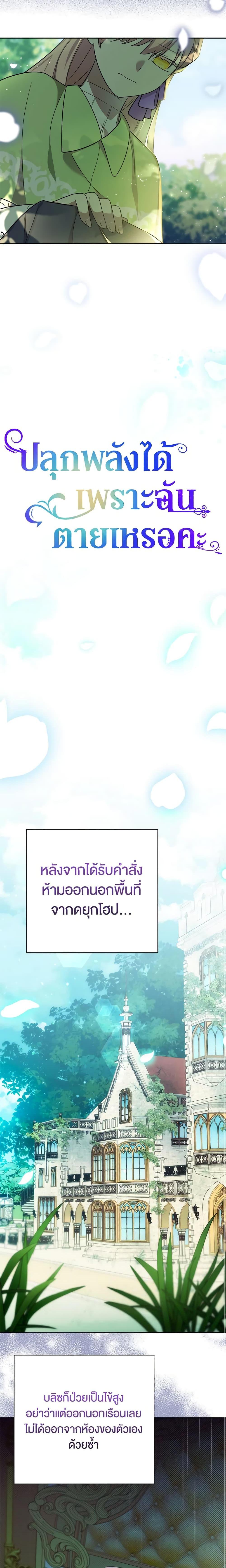 Manga-lc-com อ่านมังงะ อ่านการ์ตูน ออนไลน์ ฟรี You Awakened while I Was Dead ตอนที่ 1 2 3 4 5 6 7 8 9 10 11 12 13 14 ฟรี ไม่มีโฆษณา Manga-lc - อ่าน มังงะ อ่าน การ์ตูน ออนไลน์ อ่านมังงะ ฟรี